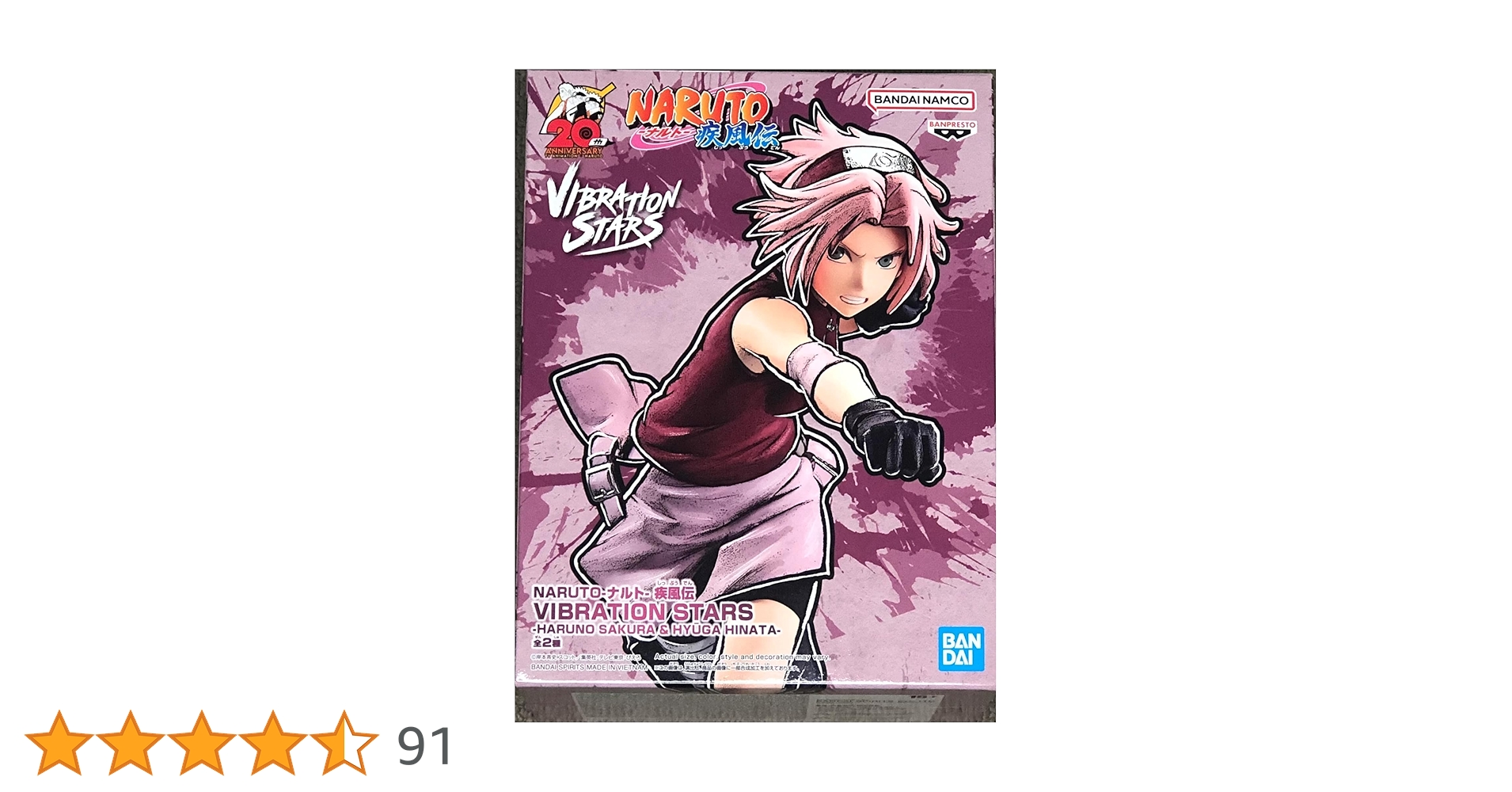 ナルト疾風伝VIBRATION STARSフィギュア春野サクラ×20まとめ売り ナルト疾風伝VIBRATION STARSフィギュア春野サクラ×20まとめ売り